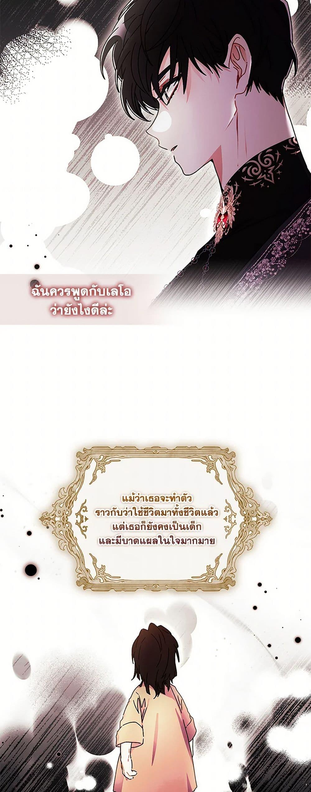 Manga-lc-com อ่านมังงะ อ่านการ์ตูน ออนไลน์ ฟรี I Became the Male Lead’s Adopted Daughter ตอนที่ 1 2 3 4 5 6 7 8 9 10 11 12 13 14 ฟรี ไม่มีโฆษณา Manga-lc - อ่าน มังงะ อ่าน การ์ตูน ออนไลน์ อ่านมังงะ ฟรี