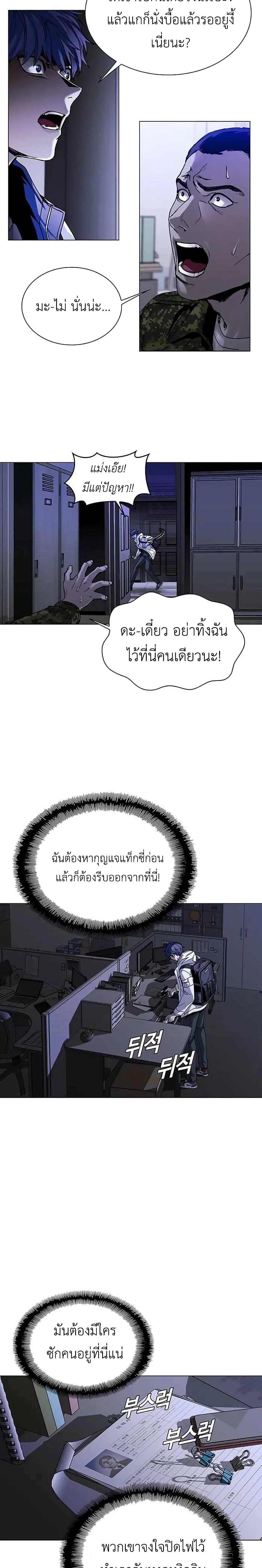 Manga-lc-com อ่านมังงะ อ่านการ์ตูน ออนไลน์ ฟรี The End of the World is Just a Game to Me ตอนที่ 1 2 3 4 5 6 7 8 9 10 11 12 13 14 ฟรี ไม่มีโฆษณา Manga-lc - อ่าน มังงะ อ่าน การ์ตูน ออนไลน์ อ่านมังงะ ฟรี