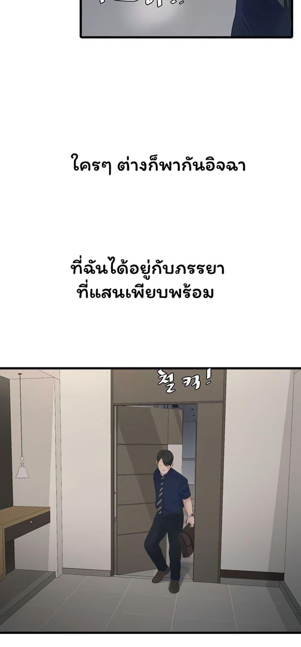 Doujin-Lc- อ่าน โดจิน มังฮวา เกาหลี ญี่ปุ่น จีน แปลไทย The Hole Diary ตอนที่ 1 2 3 4 5 6 7 8 9 10 11 12 13 14 ฟรี ไม่มีโฆษณา อ่าน โดจิน Manhwa เกาหลี ญี่ปุ่น จีน เรามีครบ คัดมาให้เน้นๆ โดจิน 18+ รับประกันความฟินโดย  Doujin Lc
