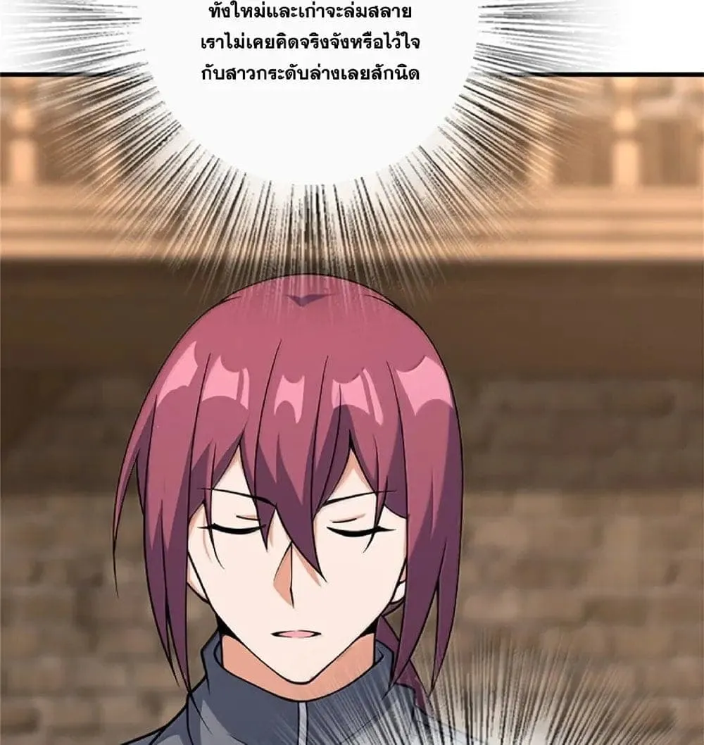 Manga-lc-com อ่านมังงะ อ่านการ์ตูน ออนไลน์ ฟรี Release That Witch ตอนที่ 1 2 3 4 5 6 7 8 9 10 11 12 13 14 ฟรี ไม่มีโฆษณา Manga-lc - อ่าน มังงะ อ่าน การ์ตูน ออนไลน์ อ่านมังงะ ฟรี