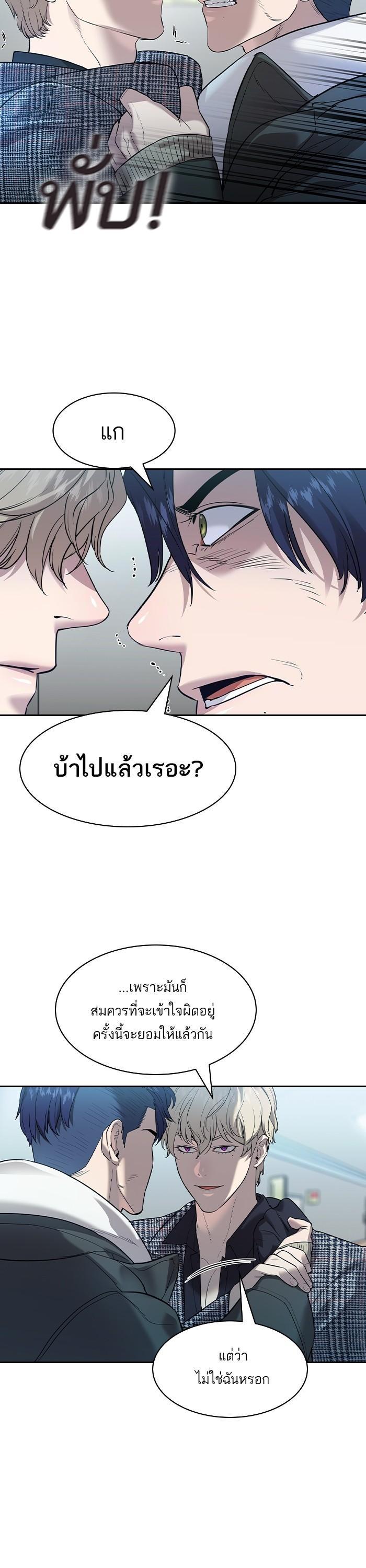 Manga-lc-com อ่านมังงะ อ่านการ์ตูน ออนไลน์ ฟรี The World Is Money and Power กลโกงโลกพนัน ตอนที่ 1 2 3 4 5 6 7 8 9 10 11 12 13 14 ฟรี ไม่มีโฆษณา Manga-lc - อ่าน มังงะ อ่าน การ์ตูน ออนไลน์ อ่านมังงะ ฟรี