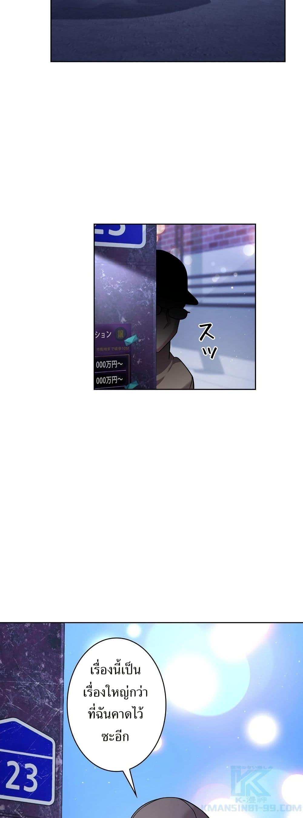 Manga-lc-com อ่านมังงะ อ่านการ์ตูน ออนไลน์ ฟรี The Female Lead Acquires Cheat Skills ตอนที่ 1 2 3 4 5 6 7 8 9 10 11 12 13 14 ฟรี ไม่มีโฆษณา Manga-lc - อ่าน มังงะ อ่าน การ์ตูน ออนไลน์ อ่านมังงะ ฟรี