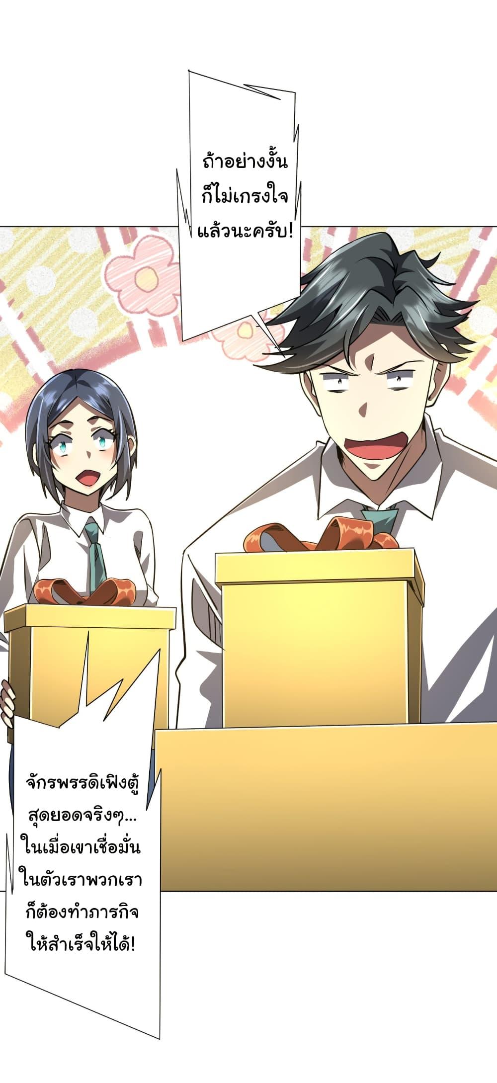 Manga-lc-com อ่านมังงะ อ่านการ์ตูน ออนไลน์ ฟรี Start with Trillions of Coins ตอนที่ 1 2 3 4 5 6 7 8 9 10 11 12 13 14 ฟรี ไม่มีโฆษณา Manga-lc - อ่าน มังงะ อ่าน การ์ตูน ออนไลน์ อ่านมังงะ ฟรี