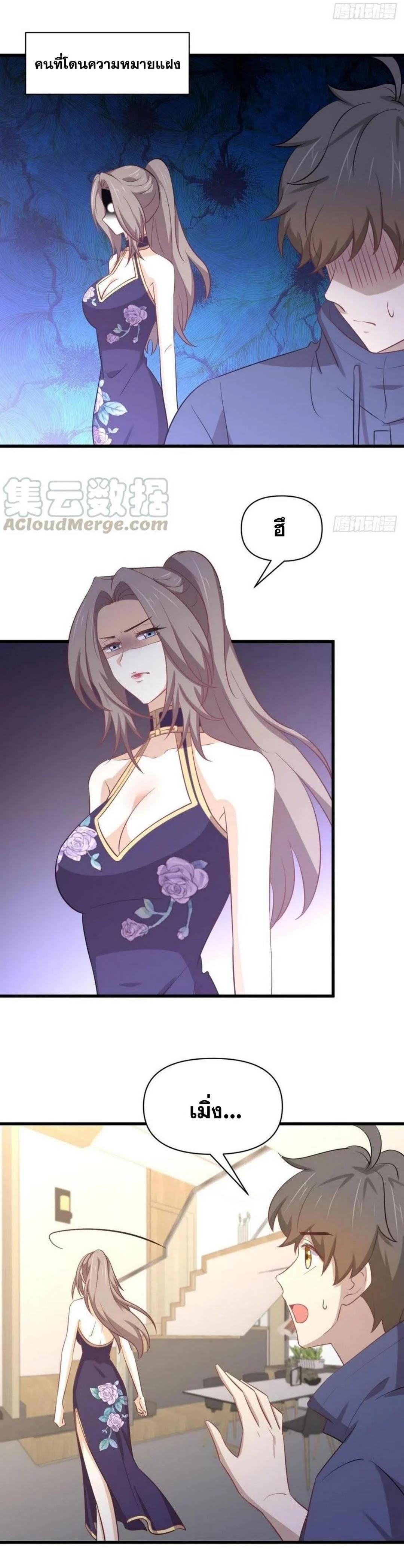 Manga-lc-com อ่านมังงะ อ่านการ์ตูน ออนไลน์ ฟรี Immortal Swordsman in the Reverse World ตอนที่ 1 2 3 4 5 6 7 8 9 10 11 12 13 14 ฟรี ไม่มีโฆษณา Manga-lc - อ่าน มังงะ อ่าน การ์ตูน ออนไลน์ อ่านมังงะ ฟรี