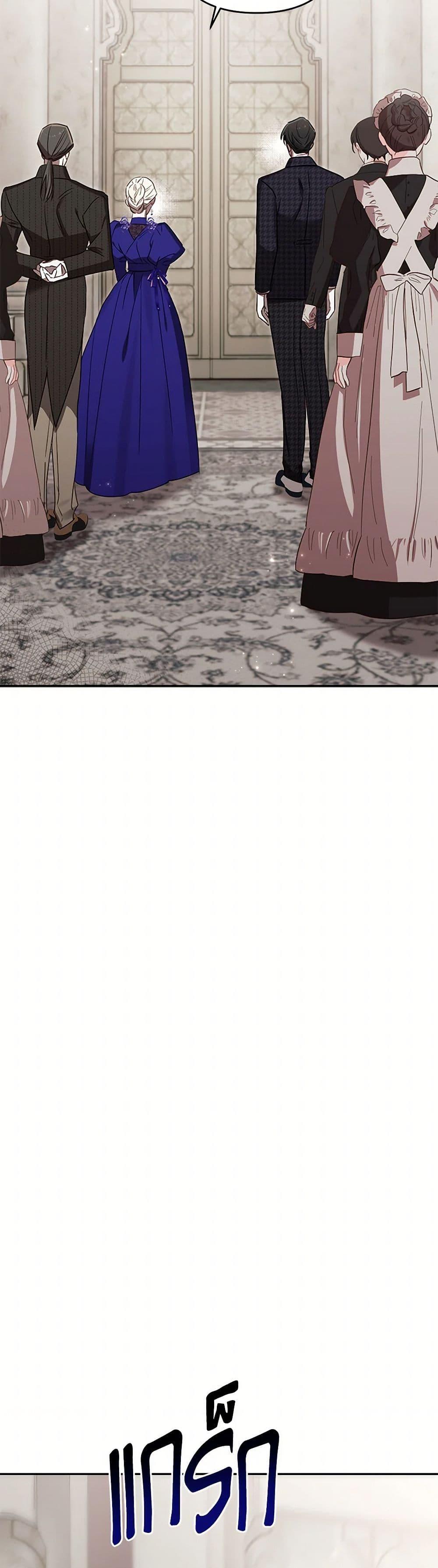 Manga-lc-com อ่านมังงะ อ่านการ์ตูน ออนไลน์ ฟรี I Failed to Divorce My Husband ตอนที่ 1 2 3 4 5 6 7 8 9 10 11 12 13 14 ฟรี ไม่มีโฆษณา Manga-lc - อ่าน มังงะ อ่าน การ์ตูน ออนไลน์ อ่านมังงะ ฟรี