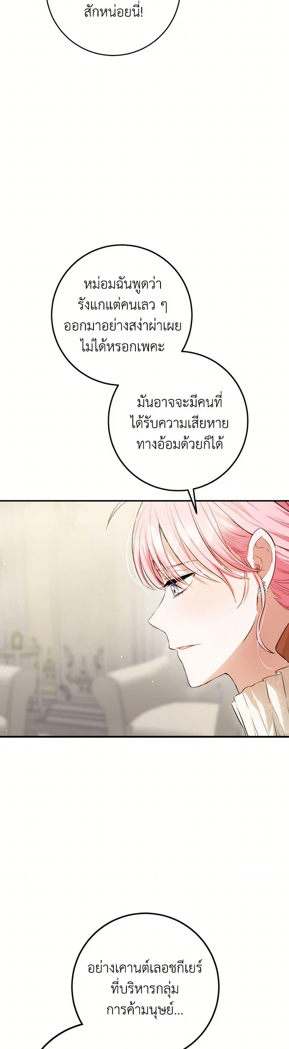 Manga-lc-com อ่านมังงะ อ่านการ์ตูน ออนไลน์ ฟรี The Heiress’s Double Life ตอนที่ 1 2 3 4 5 6 7 8 9 10 11 12 13 14 ฟรี ไม่มีโฆษณา Manga-lc - อ่าน มังงะ อ่าน การ์ตูน ออนไลน์ อ่านมังงะ ฟรี