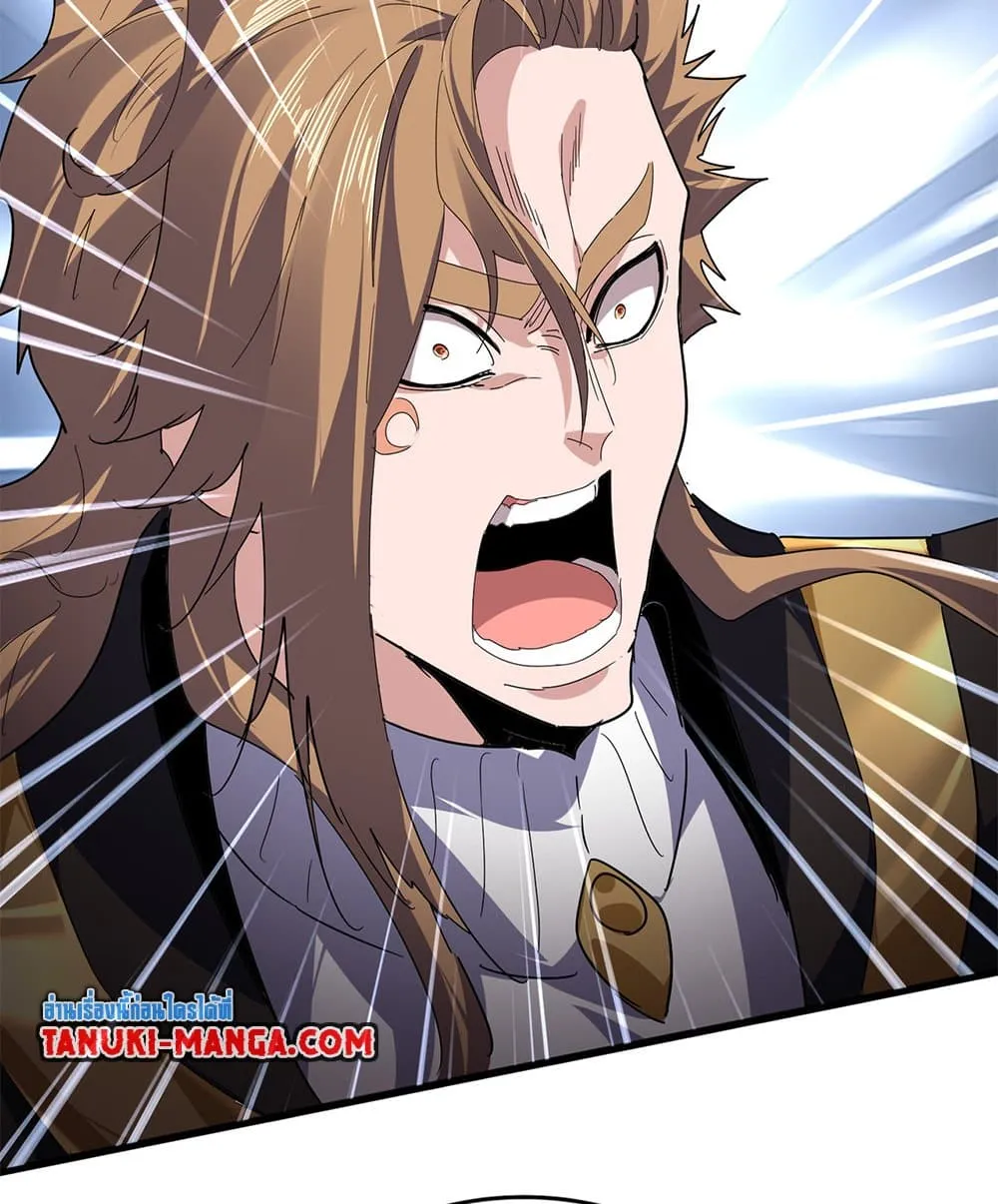 Magic Emperor ราชาจอมเวทย_ ตอนที่ ตอนที่ 815 รูปที่ 43