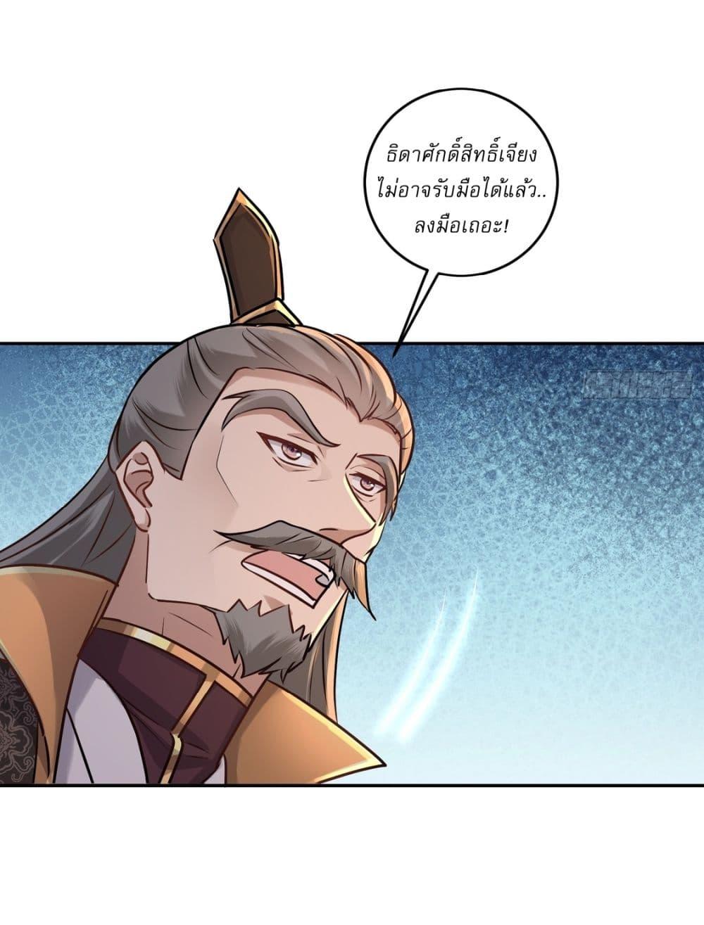 Manga-lc-com อ่านมังงะ อ่านการ์ตูน ออนไลน์ ฟรี As An Immortal, I Only Practice Forbidden Arts ตอนที่ 1 2 3 4 5 6 7 8 9 10 11 12 13 14 ฟรี ไม่มีโฆษณา Manga-lc - อ่าน มังงะ อ่าน การ์ตูน ออนไลน์ อ่านมังงะ ฟรี