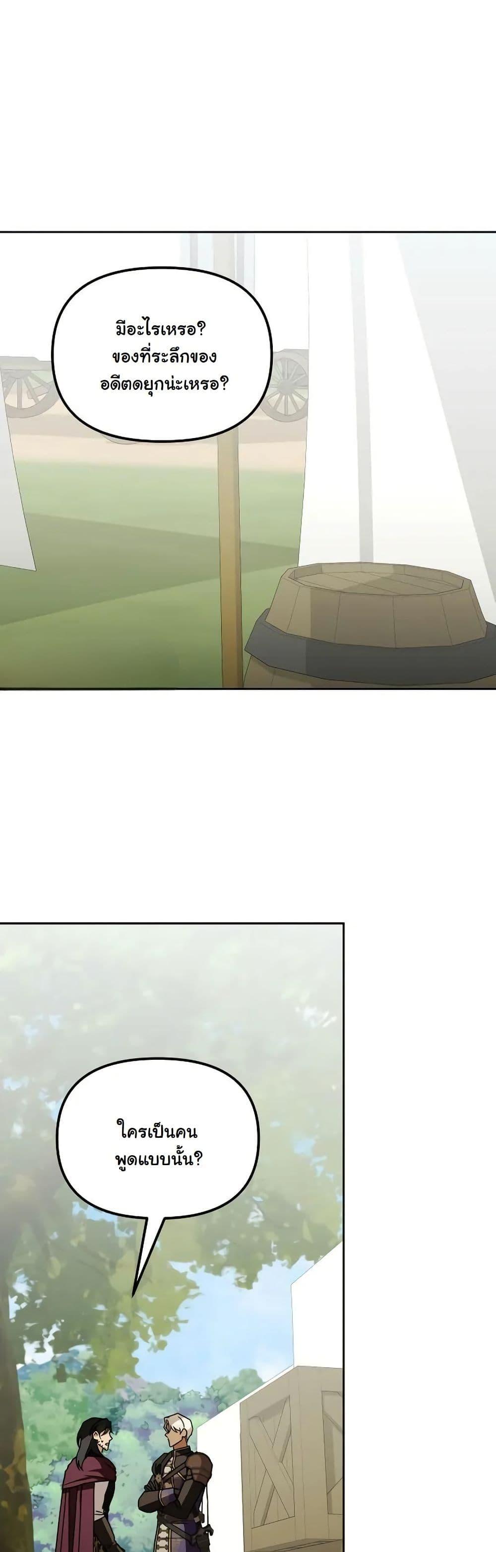 Manga-lc-com อ่านมังงะ อ่านการ์ตูน ออนไลน์ ฟรี A Slave of Rubelfast ตอนที่ 1 2 3 4 5 6 7 8 9 10 11 12 13 14 ฟรี ไม่มีโฆษณา Manga-lc - อ่าน มังงะ อ่าน การ์ตูน ออนไลน์ อ่านมังงะ ฟรี