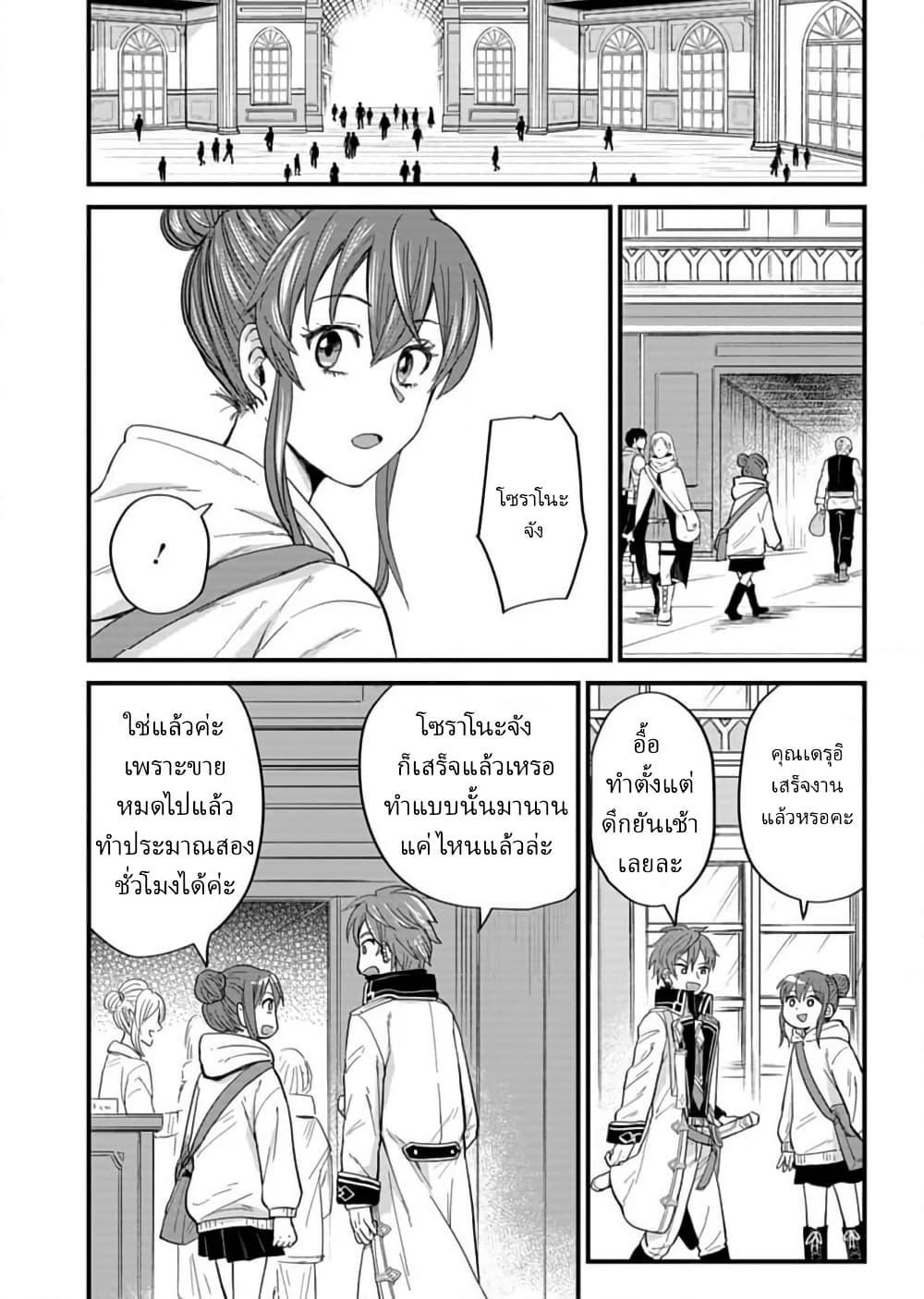Manga-lc-com อ่านมังงะ อ่านการ์ตูน ออนไลน์ ฟรี Tenkuu no Isekai Bistro-Ten – Kanban Musume Sorano ga Oishii Shiawase Todokemasu ตอนที่ 1 2 3 4 5 6 7 8 9 10 11 12 13 14 ฟรี ไม่มีโฆษณา Manga-lc - อ่าน มังงะ อ่าน การ์ตูน ออนไลน์ อ่านมังงะ ฟรี