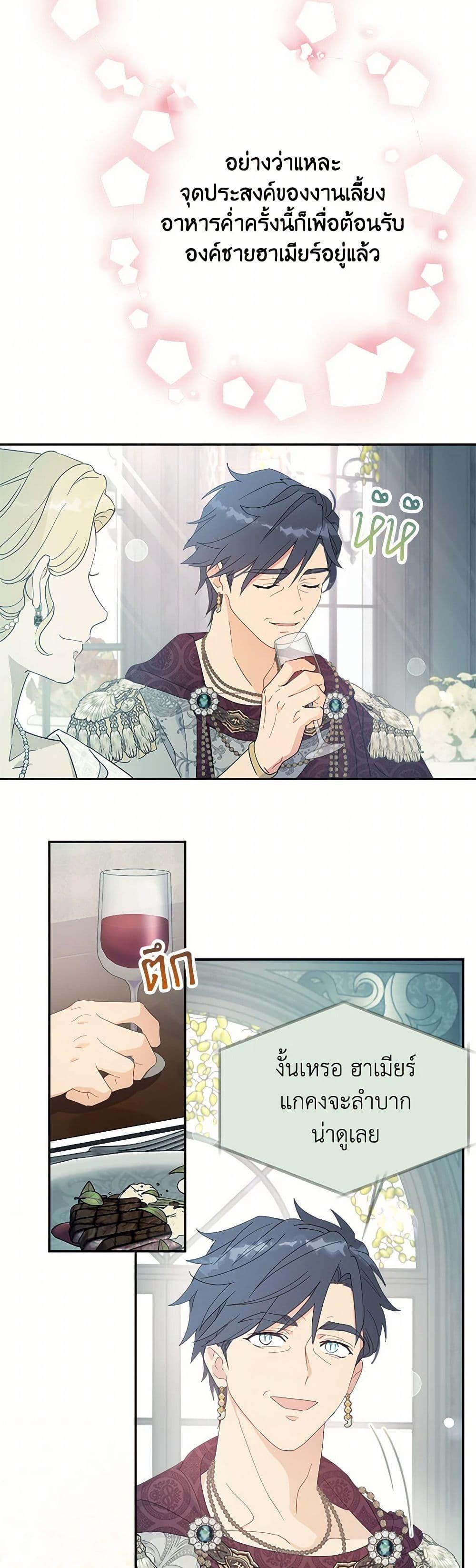 Manga-lc-com อ่านมังงะ อ่านการ์ตูน ออนไลน์ ฟรี Forget My Husband, I’ll Go Make Money ตอนที่ 1 2 3 4 5 6 7 8 9 10 11 12 13 14 ฟรี ไม่มีโฆษณา Manga-lc - อ่าน มังงะ อ่าน การ์ตูน ออนไลน์ อ่านมังงะ ฟรี