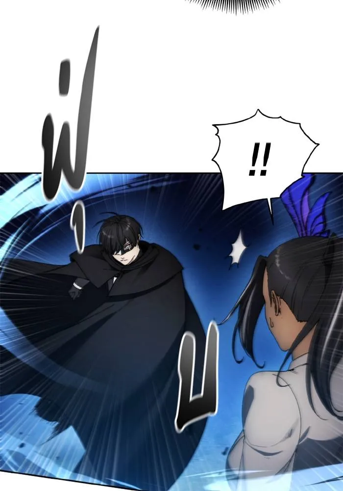 ศึกชิงบัลลังก์เทพเจ้ ตอนที่ 124 รูปที่ 10