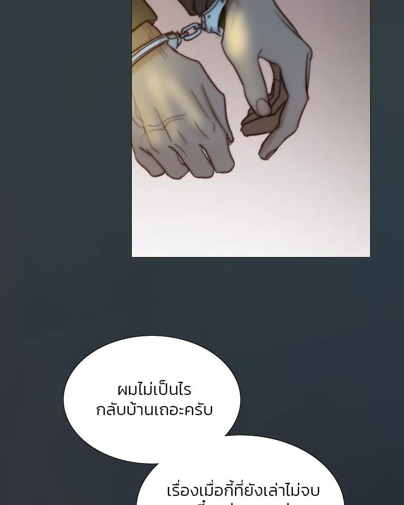 เซเรน่า ตอนที่ 100 รูปที่ 4