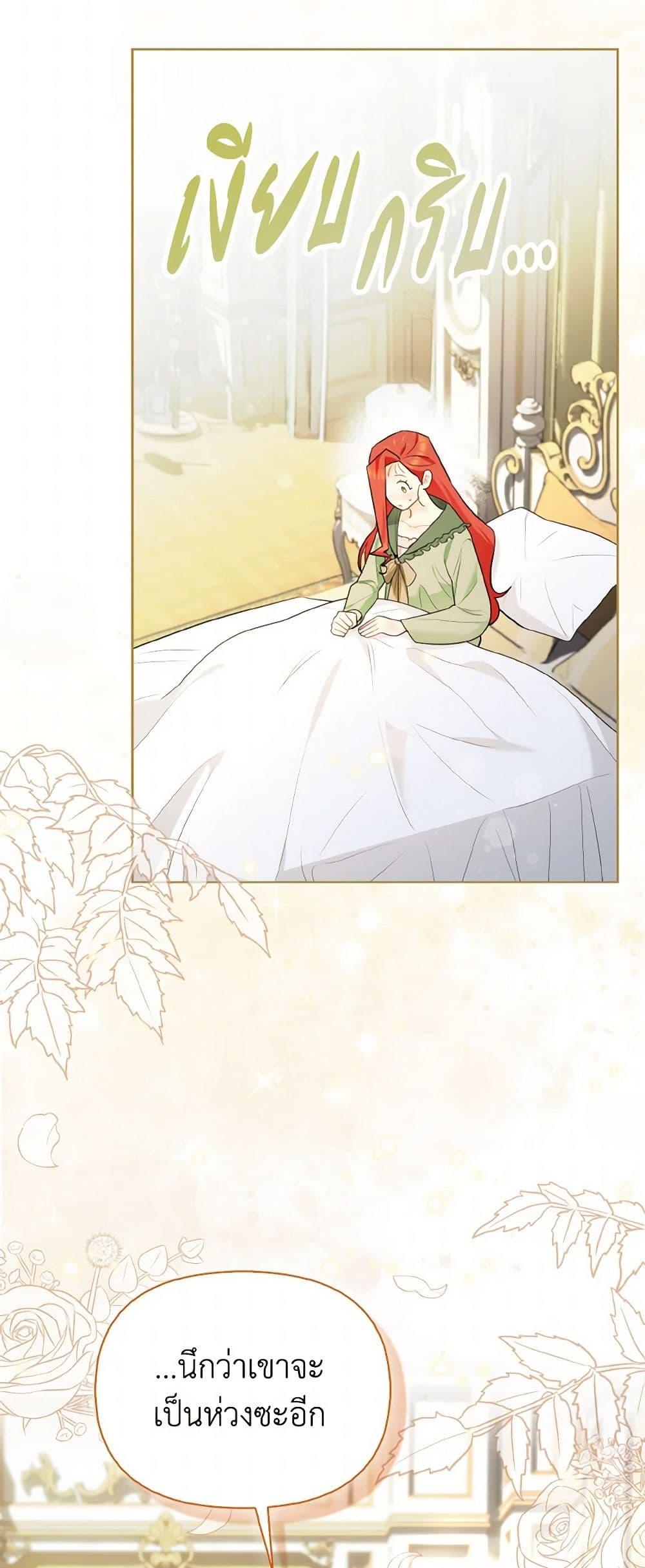 Manga-lc-com อ่านมังงะ อ่านการ์ตูน ออนไลน์ ฟรี I Possessed a Villainess, but I Wanna Raise Cats! ตอนที่ 1 2 3 4 5 6 7 8 9 10 11 12 13 14 ฟรี ไม่มีโฆษณา Manga-lc - อ่าน มังงะ อ่าน การ์ตูน ออนไลน์ อ่านมังงะ ฟรี