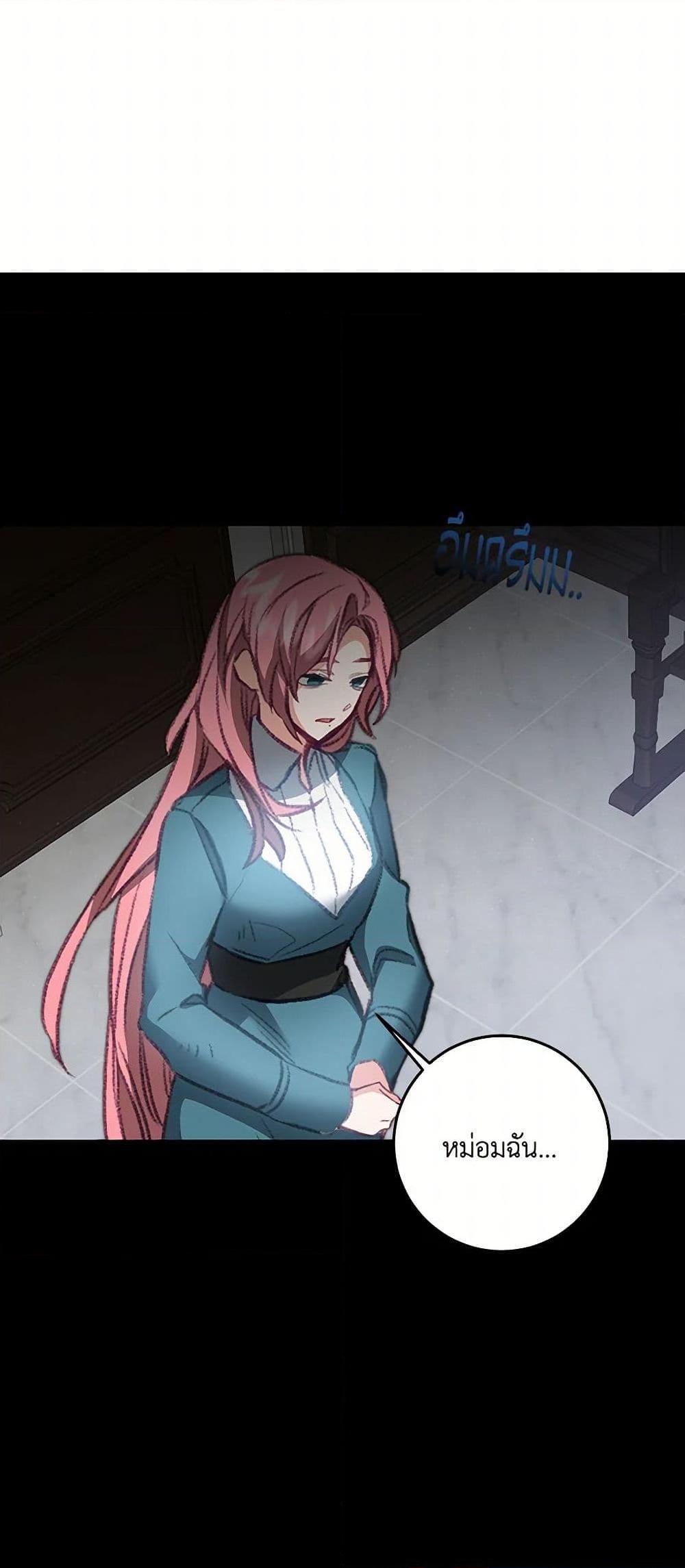 Manga-lc-com อ่านมังงะ อ่านการ์ตูน ออนไลน์ ฟรี I’ve Become the Villainous Empress of a Novel ตอนที่ 1 2 3 4 5 6 7 8 9 10 11 12 13 14 ฟรี ไม่มีโฆษณา Manga-lc - อ่าน มังงะ อ่าน การ์ตูน ออนไลน์ อ่านมังงะ ฟรี