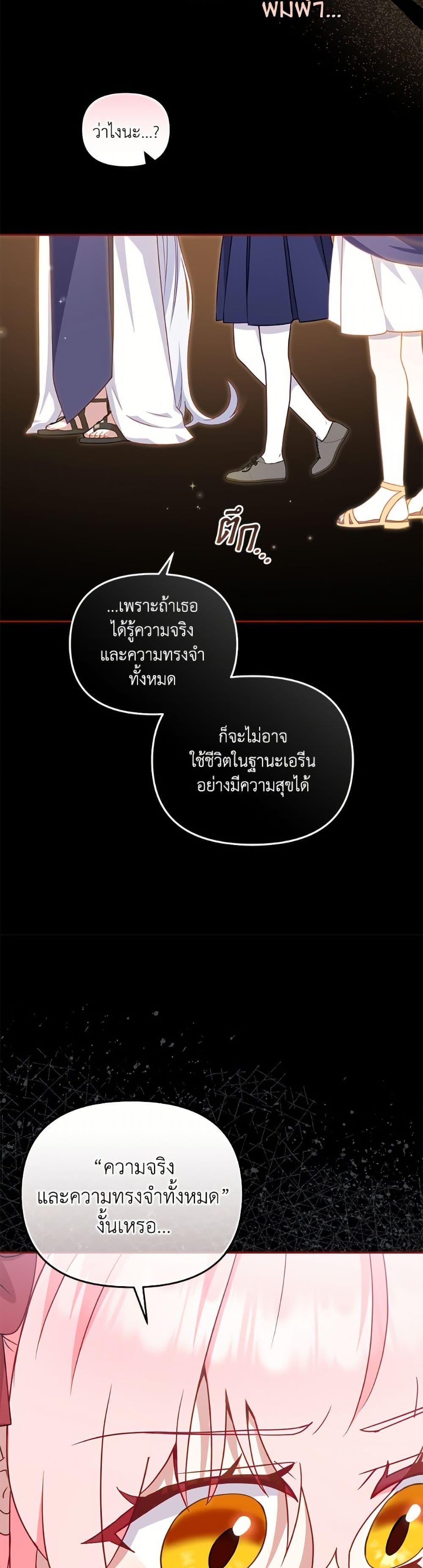 Manga-lc-com อ่านมังงะ อ่านการ์ตูน ออนไลน์ ฟรี I’m Being Raised by Villains ตอนที่ 1 2 3 4 5 6 7 8 9 10 11 12 13 14 ฟรี ไม่มีโฆษณา Manga-lc - อ่าน มังงะ อ่าน การ์ตูน ออนไลน์ อ่านมังงะ ฟรี