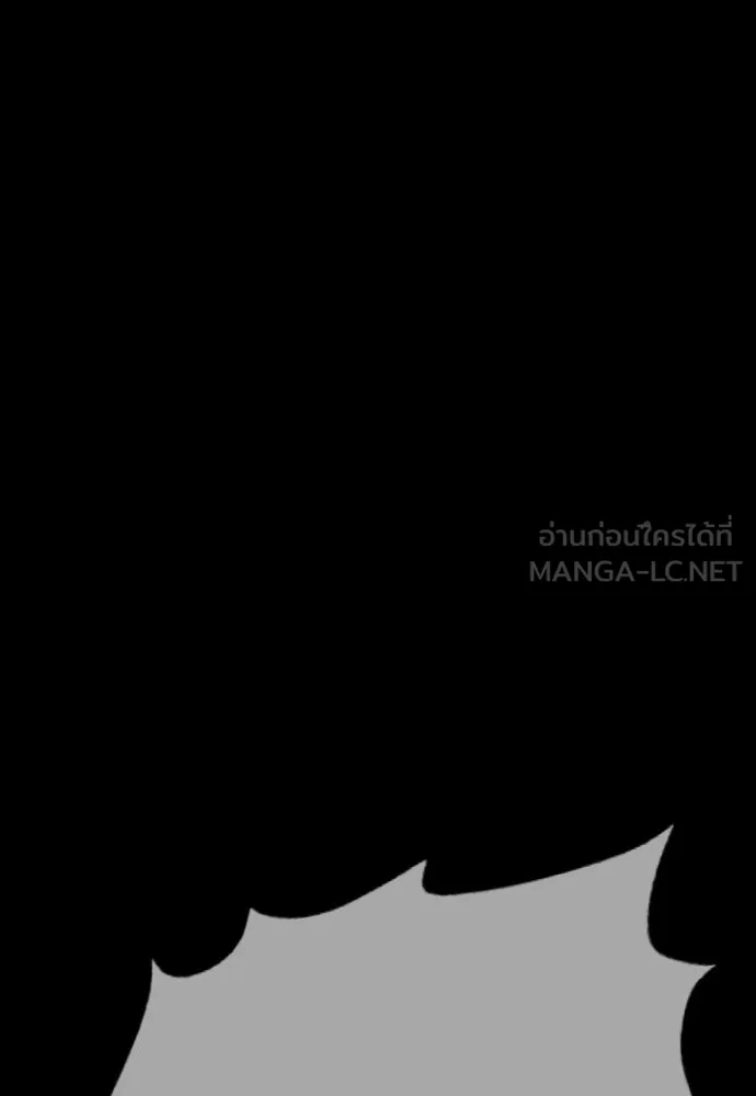 นักฆ่าย้อนวัย ตอนที่ 116 รูปที่ 147