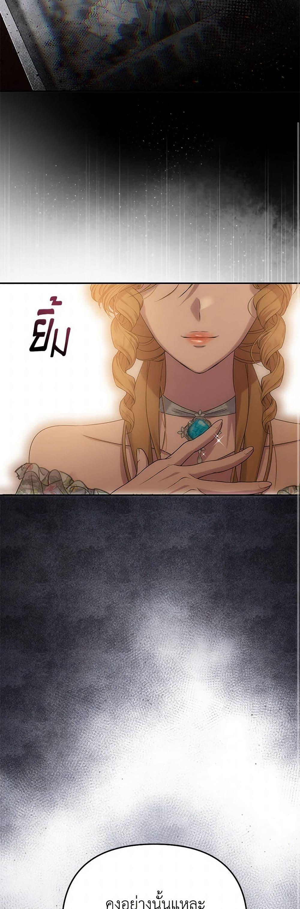 Manga-lc-com อ่านมังงะ อ่านการ์ตูน ออนไลน์ ฟรี Materialistic Princess ตอนที่ 1 2 3 4 5 6 7 8 9 10 11 12 13 14 ฟรี ไม่มีโฆษณา Manga-lc - อ่าน มังงะ อ่าน การ์ตูน ออนไลน์ อ่านมังงะ ฟรี