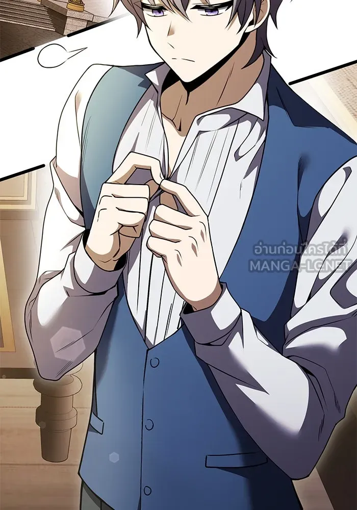 อัศวินดำล่าท้าเวลา ตอนที่ 16 รูปที่ 3