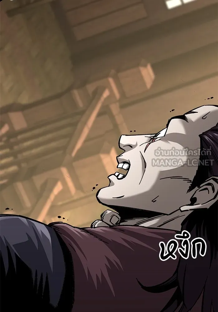 คุณปู่จอมยุทธกับหลานสาวสุดแกร่ง ตอนที่ 12 รูปที่ 12