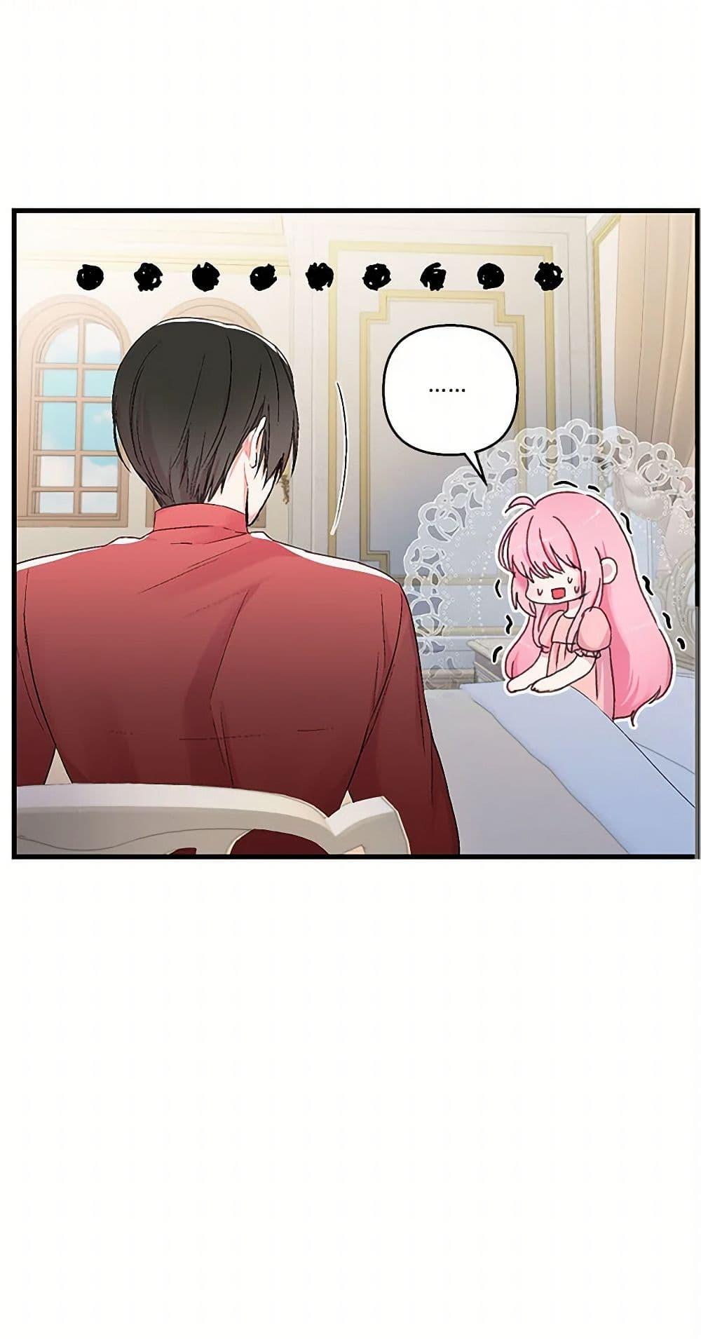 Manga-lc-com อ่านมังงะ อ่านการ์ตูน ออนไลน์ ฟรี Our Little Empress ตอนที่ 1 2 3 4 5 6 7 8 9 10 11 12 13 14 ฟรี ไม่มีโฆษณา Manga-lc - อ่าน มังงะ อ่าน การ์ตูน ออนไลน์ อ่านมังงะ ฟรี