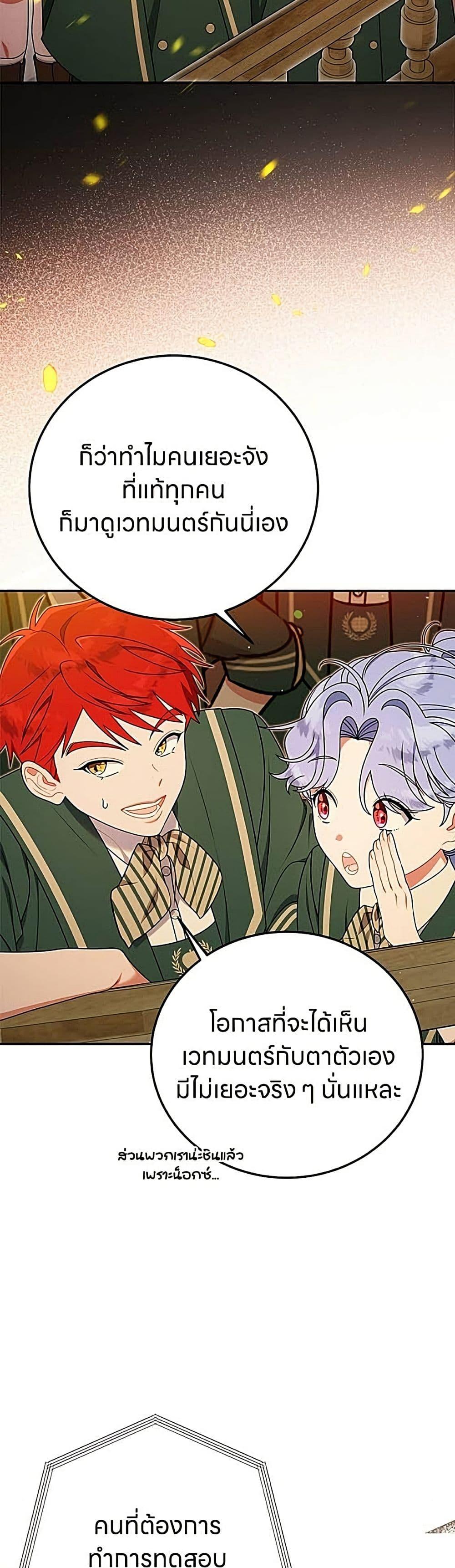 Manga-lc-com อ่านมังงะ อ่านการ์ตูน ออนไลน์ ฟรี This Wasn’t in My Adoption Plan ตอนที่ 1 2 3 4 5 6 7 8 9 10 11 12 13 14 ฟรี ไม่มีโฆษณา Manga-lc - อ่าน มังงะ อ่าน การ์ตูน ออนไลน์ อ่านมังงะ ฟรี