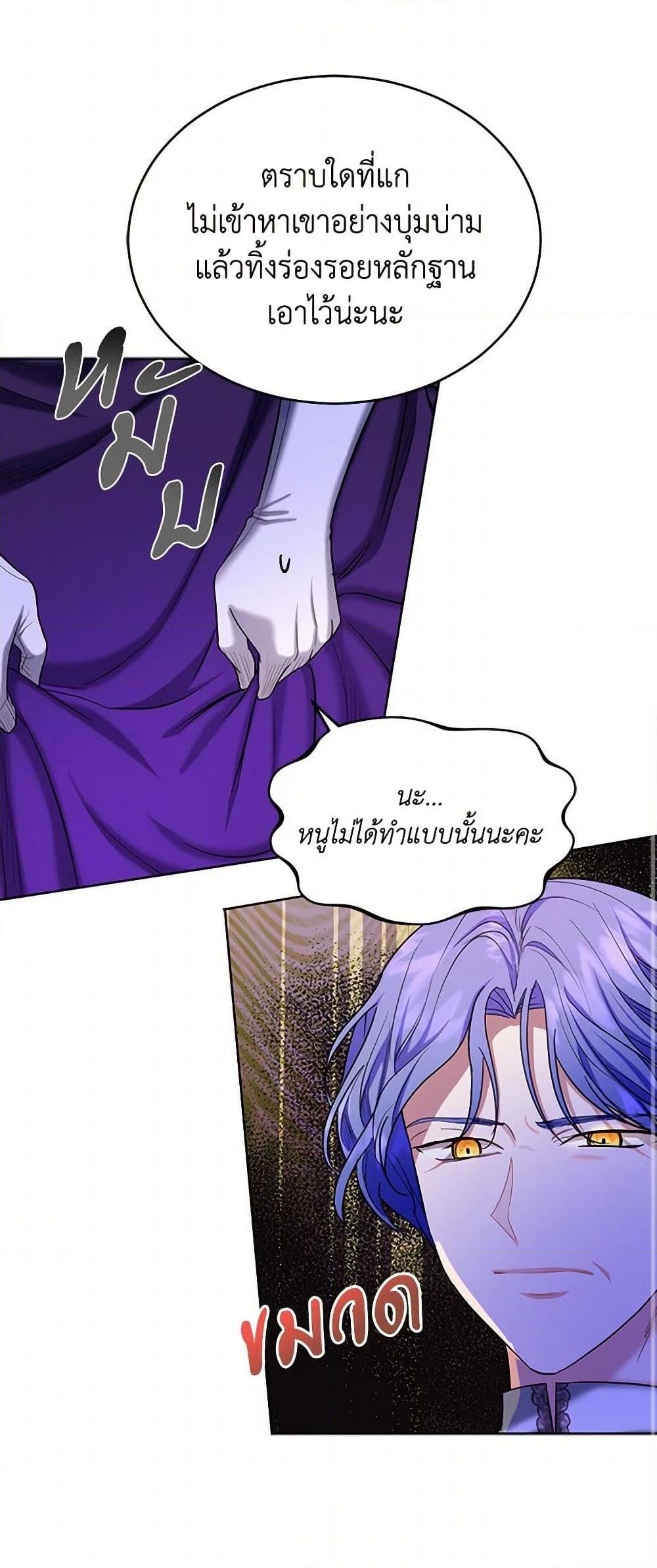 Manga-lc-com อ่านมังงะ อ่านการ์ตูน ออนไลน์ ฟรี The Duchess’s Contract Marriage ตอนที่ 1 2 3 4 5 6 7 8 9 10 11 12 13 14 ฟรี ไม่มีโฆษณา Manga-lc - อ่าน มังงะ อ่าน การ์ตูน ออนไลน์ อ่านมังงะ ฟรี