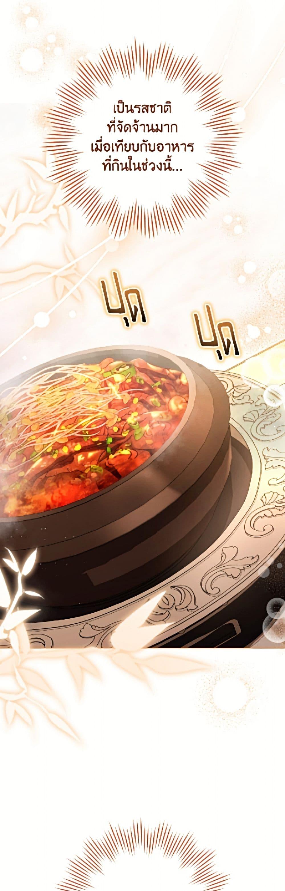 Manga-lc-com อ่านมังงะ อ่านการ์ตูน ออนไลน์ ฟรี The Young Lady Is a Royal Chef ตอนที่ 1 2 3 4 5 6 7 8 9 10 11 12 13 14 ฟรี ไม่มีโฆษณา Manga-lc - อ่าน มังงะ อ่าน การ์ตูน ออนไลน์ อ่านมังงะ ฟรี
