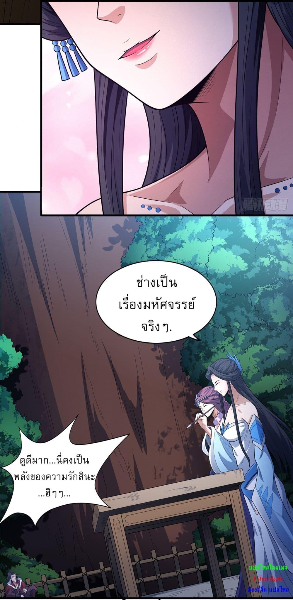 Manga-lc-com อ่านมังงะ อ่านการ์ตูน ออนไลน์ ฟรี God of Martial Arts ตอนที่ 1 2 3 4 5 6 7 8 9 10 11 12 13 14 ฟรี ไม่มีโฆษณา Manga-lc - อ่าน มังงะ อ่าน การ์ตูน ออนไลน์ อ่านมังงะ ฟรี