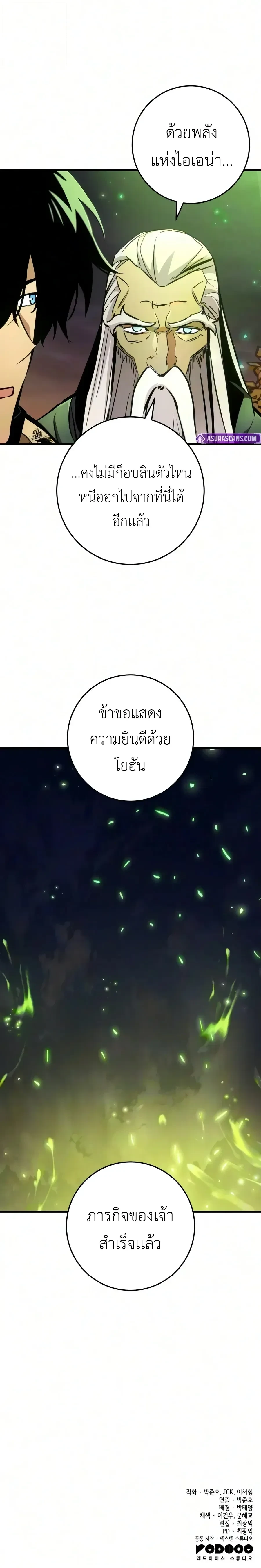 Manga-lc-com อ่านมังงะ อ่านการ์ตูน ออนไลน์ ฟรี The Wandering Knight’s Survival Manual การเอาชีวิตรอด ของอัศ ตอนที่ 1 2 3 4 5 6 7 8 9 10 11 12 13 14 ฟรี ไม่มีโฆษณา Manga-lc - อ่าน มังงะ อ่าน การ์ตูน ออนไลน์ อ่านมังงะ ฟรี