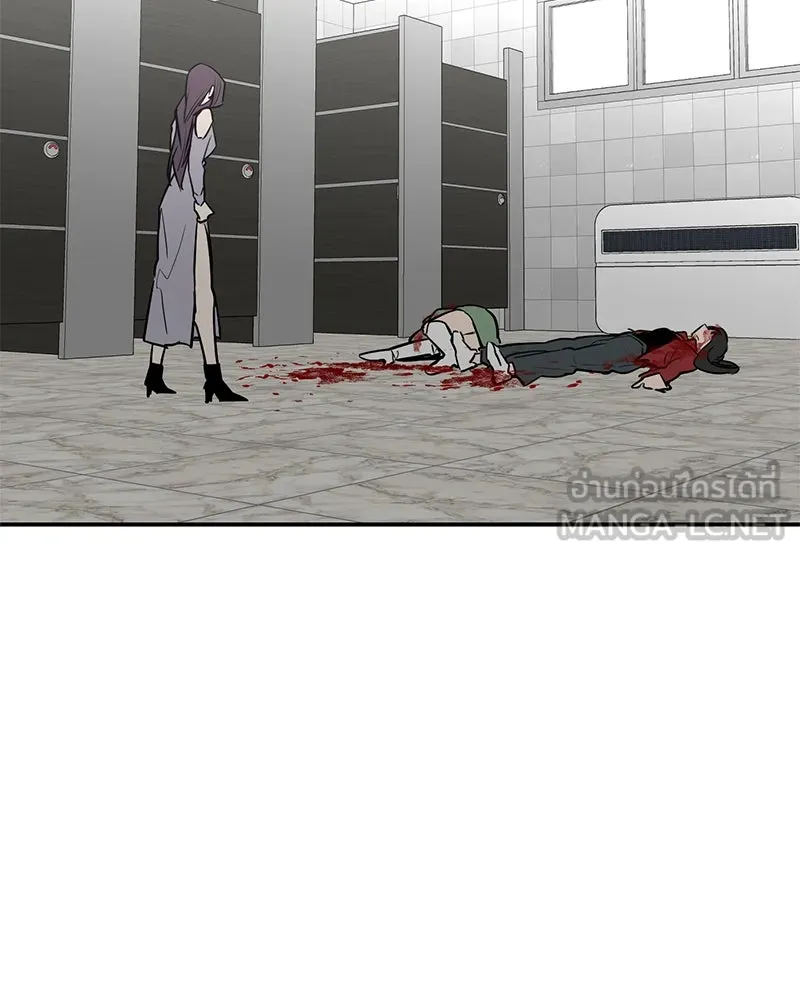 ตำนานเทพธิดาตกสวรรค์ ตอนที่ 36 รูปที่ 84