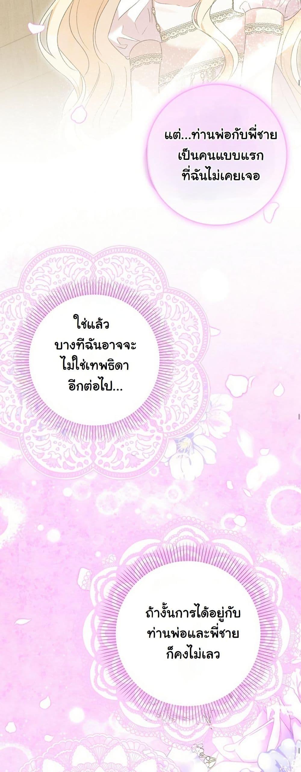 Manga-lc-com อ่านมังงะ อ่านการ์ตูน ออนไลน์ ฟรี I Became a Human’s Daughter ตอนที่ 1 2 3 4 5 6 7 8 9 10 11 12 13 14 ฟรี ไม่มีโฆษณา Manga-lc - อ่าน มังงะ อ่าน การ์ตูน ออนไลน์ อ่านมังงะ ฟรี