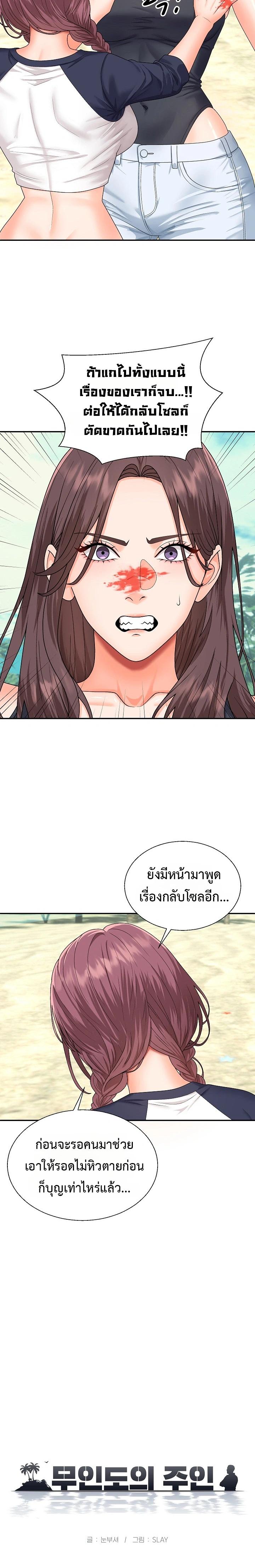 Doujin-Lc- อ่าน โดจิน มังฮวา เกาหลี ญี่ปุ่น จีน แปลไทย Master of the Island ตอนที่ 1 2 3 4 5 6 7 8 9 10 11 12 13 14 ฟรี ไม่มีโฆษณา อ่าน โดจิน Manhwa เกาหลี ญี่ปุ่น จีน เรามีครบ คัดมาให้เน้นๆ โดจิน 18+ รับประกันความฟินโดย  Doujin Lc