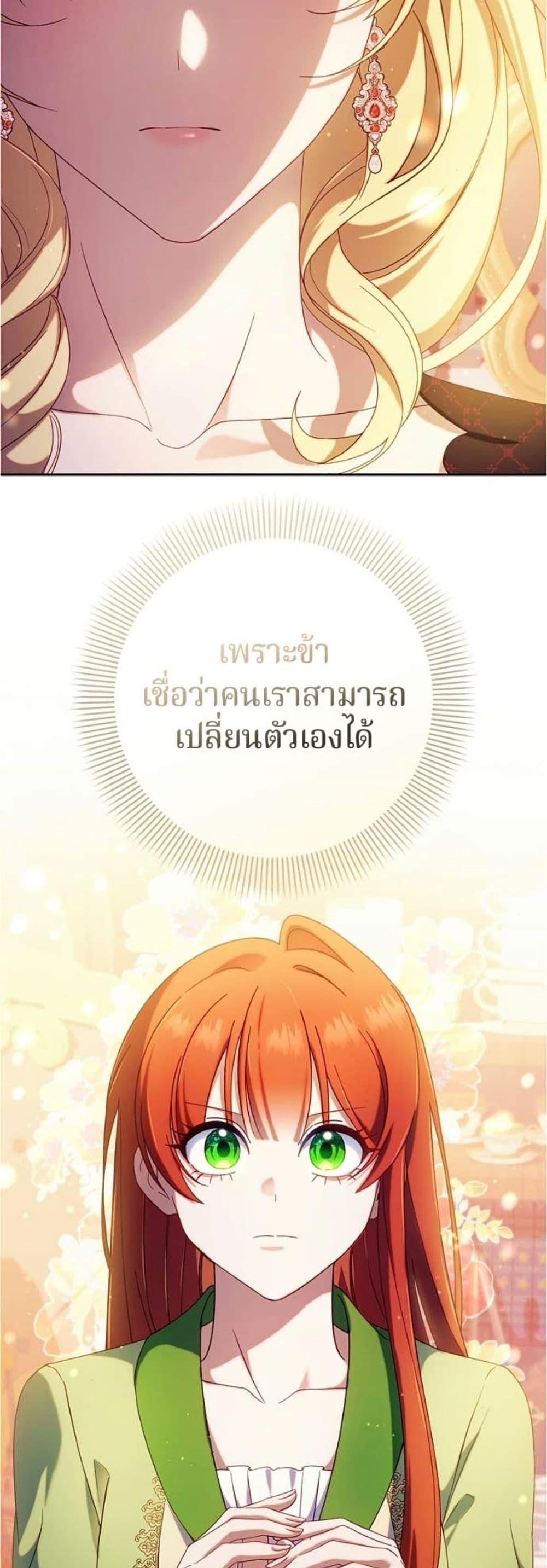 Manga-lc-com อ่านมังงะ อ่านการ์ตูน ออนไลน์ ฟรี I’m a Villainess, but I Won’t Live Like One ตอนที่ 1 2 3 4 5 6 7 8 9 10 11 12 13 14 ฟรี ไม่มีโฆษณา Manga-lc - อ่าน มังงะ อ่าน การ์ตูน ออนไลน์ อ่านมังงะ ฟรี