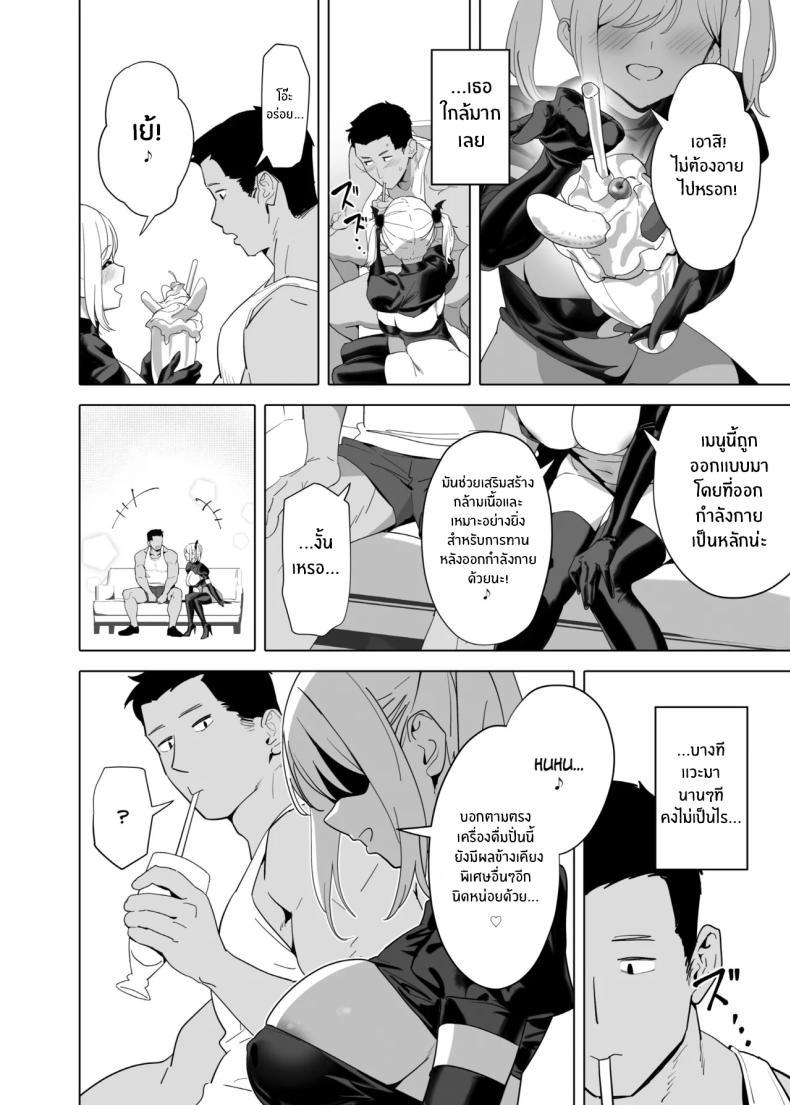 Doujin-Lc- อ่าน โดจิน มังฮวา เกาหลี ญี่ปุ่น จีน แปลไทย เเวะมาหน่อยมั้ยคะ(YD) ตอนที่ 1 2 3 4 5 6 7 8 9 10 11 12 13 14 ฟรี ไม่มีโฆษณา อ่าน โดจิน Manhwa เกาหลี ญี่ปุ่น จีน เรามีครบ คัดมาให้เน้นๆ โดจิน 18+ รับประกันความฟินโดย  Doujin Lc