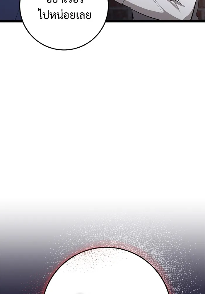 ราชินีนักบู๊ ตอนที่ 32 รูปที่ 107