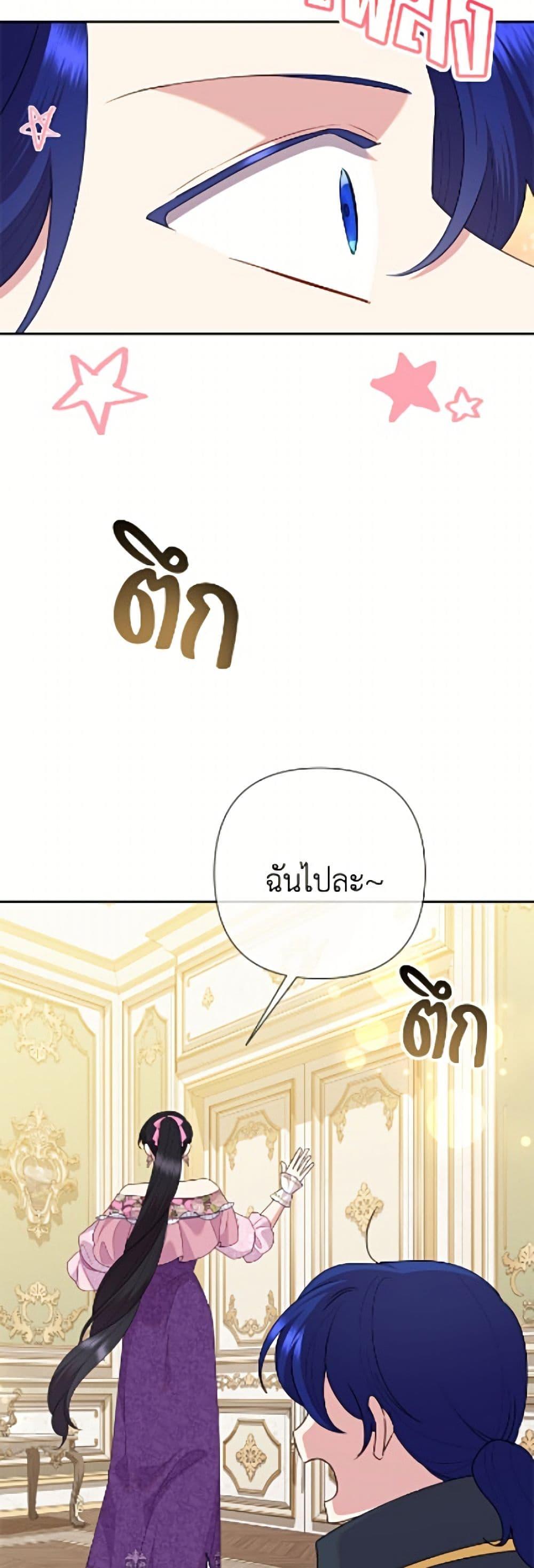 Manga-lc-com อ่านมังงะ อ่านการ์ตูน ออนไลน์ ฟรี Today the Villainess Has Fun Again ตอนที่ 1 2 3 4 5 6 7 8 9 10 11 12 13 14 ฟรี ไม่มีโฆษณา Manga-lc - อ่าน มังงะ อ่าน การ์ตูน ออนไลน์ อ่านมังงะ ฟรี