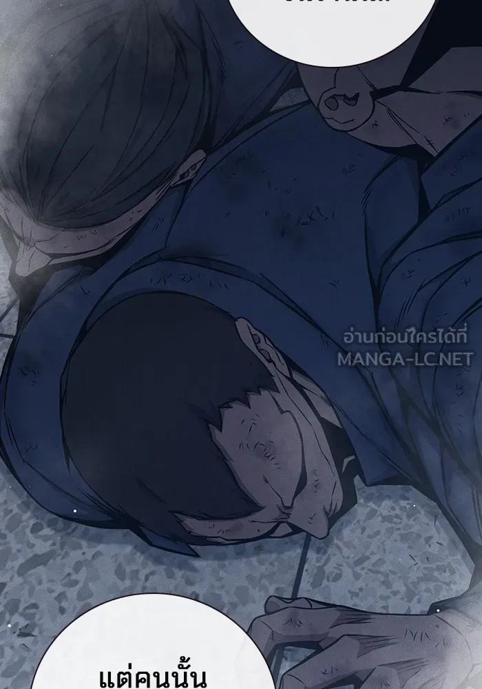 เยาวชนคนคุก ตอนที่ 19 รูปที่ 111