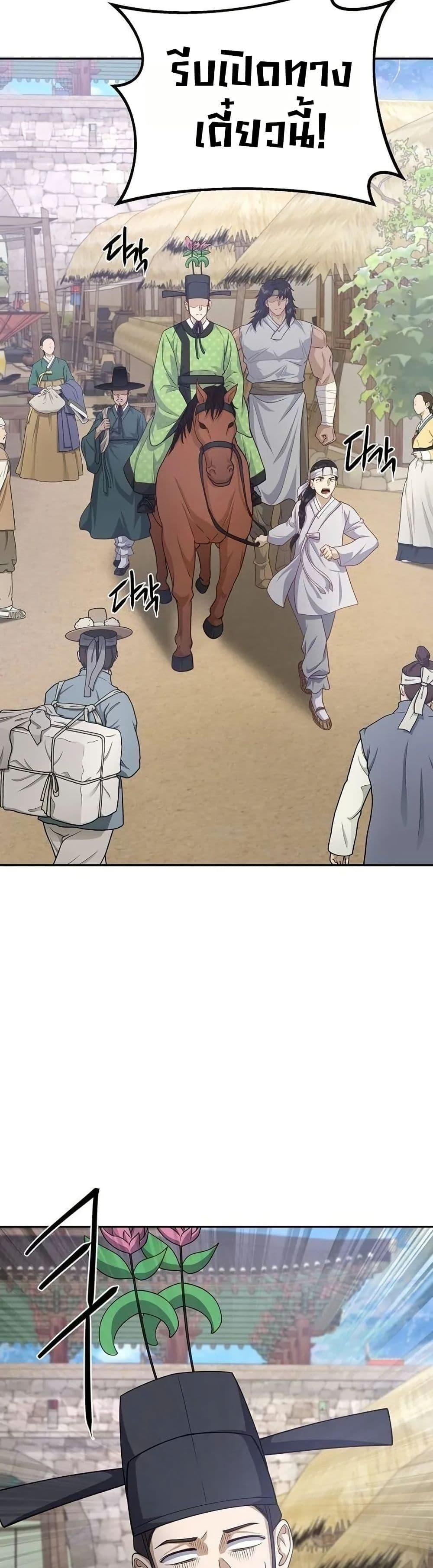 Manga-lc-com อ่านมังงะ อ่านการ์ตูน ออนไลน์ ฟรี The Corrupt Official Hides The Status Window ตอนที่ 1 2 3 4 5 6 7 8 9 10 11 12 13 14 ฟรี ไม่มีโฆษณา Manga-lc - อ่าน มังงะ อ่าน การ์ตูน ออนไลน์ อ่านมังงะ ฟรี