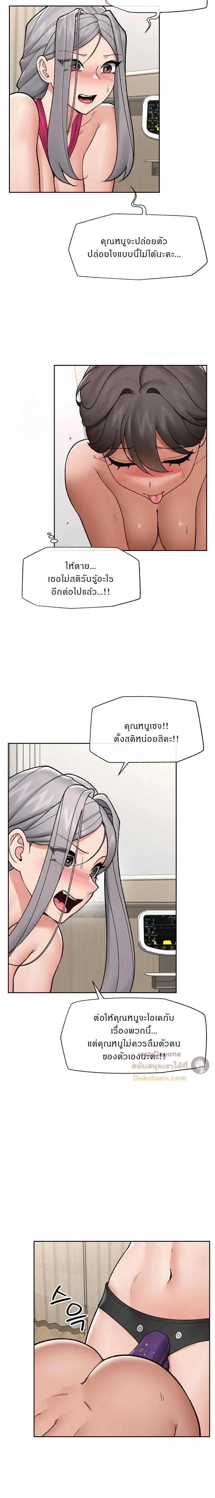 Doujin-Lc- อ่าน โดจิน มังฮวา เกาหลี ญี่ปุ่น จีน แปลไทย Hypnotist Security Guard พลิกชีวิตยามด้วยแอปสะกดเสียว ตอนที่ 1 2 3 4 5 6 7 8 9 10 11 12 13 14 ฟรี ไม่มีโฆษณา อ่าน โดจิน Manhwa เกาหลี ญี่ปุ่น จีน เรามีครบ คัดมาให้เน้นๆ โดจิน 18+ รับประกันความฟินโดย  Doujin Lc