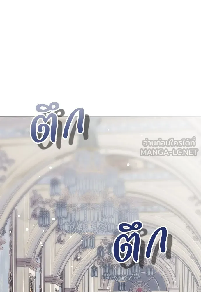 คมเขี้ยวชำระแค้น ตอนที่ 11 รูปที่ 93