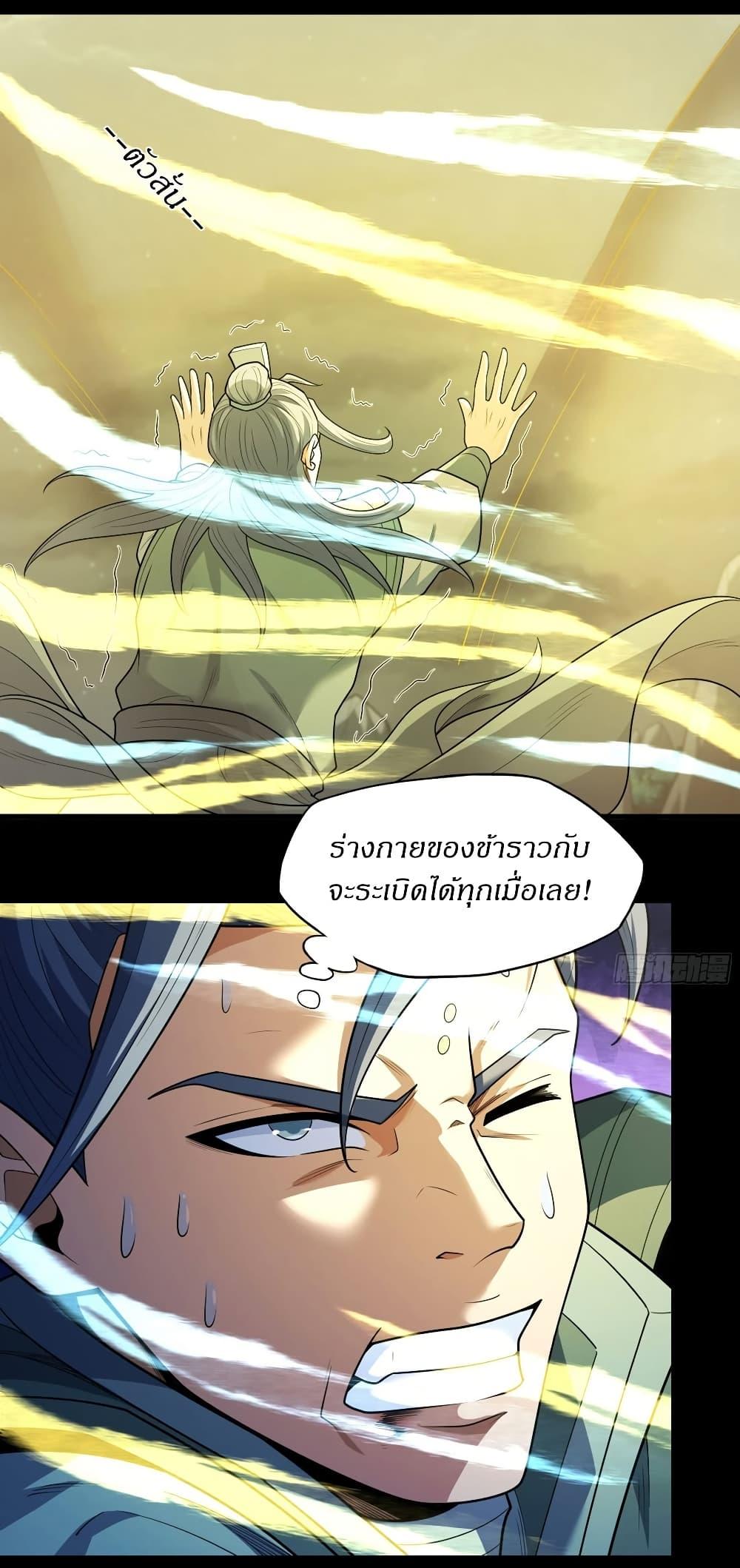 Manga-lc-com อ่านมังงะ อ่านการ์ตูน ออนไลน์ ฟรี God of Martial Arts ตอนที่ 1 2 3 4 5 6 7 8 9 10 11 12 13 14 ฟรี ไม่มีโฆษณา Manga-lc - อ่าน มังงะ อ่าน การ์ตูน ออนไลน์ อ่านมังงะ ฟรี