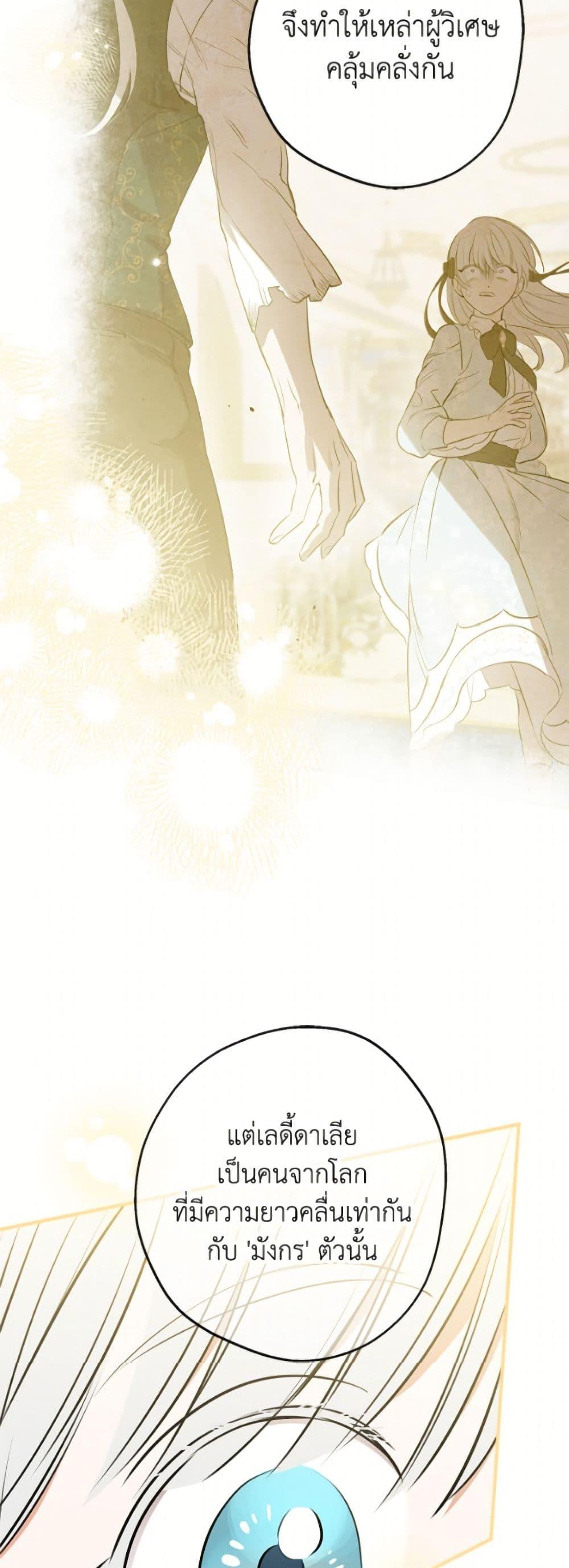 Manga-lc-com อ่านมังงะ อ่านการ์ตูน ออนไลน์ ฟรี The Strongest Characters in the World are Obsessed With Me ตอนที่ 1 2 3 4 5 6 7 8 9 10 11 12 13 14 ฟรี ไม่มีโฆษณา Manga-lc - อ่าน มังงะ อ่าน การ์ตูน ออนไลน์ อ่านมังงะ ฟรี