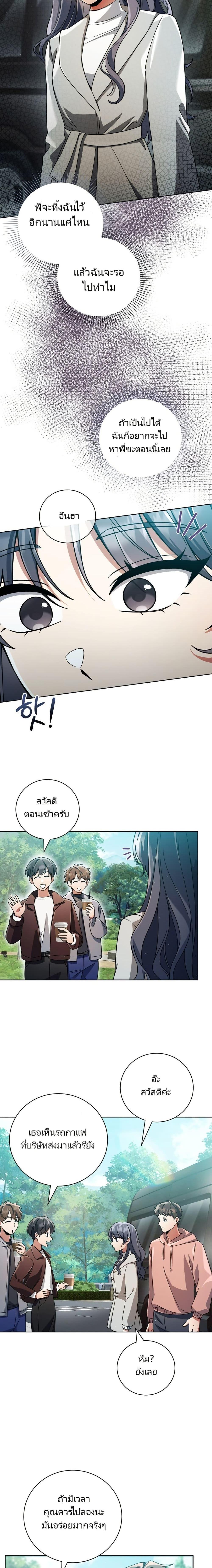 Manga-lc-com อ่านมังงะ อ่านการ์ตูน ออนไลน์ ฟรี You, I’ll Raise You Into A Superstar! ตอนที่ 1 2 3 4 5 6 7 8 9 10 11 12 13 14 ฟรี ไม่มีโฆษณา Manga-lc - อ่าน มังงะ อ่าน การ์ตูน ออนไลน์ อ่านมังงะ ฟรี