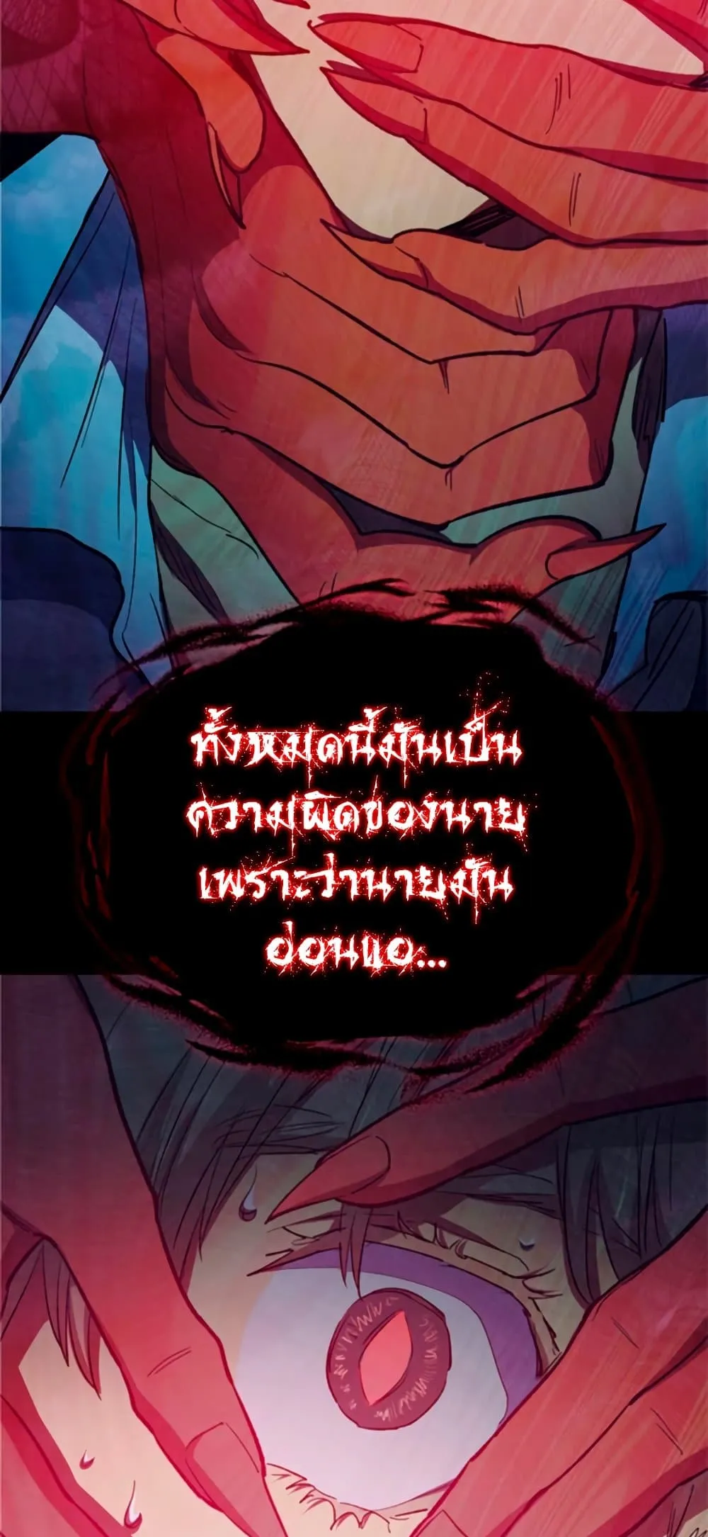 Manga-lc-com อ่านมังงะ อ่านการ์ตูน ออนไลน์ ฟรี The S-Classes That I Raised (My S-Class Hunters) ตอนที่ 1 2 3 4 5 6 7 8 9 10 11 12 13 14 ฟรี ไม่มีโฆษณา Manga-lc - อ่าน มังงะ อ่าน การ์ตูน ออนไลน์ อ่านมังงะ ฟรี