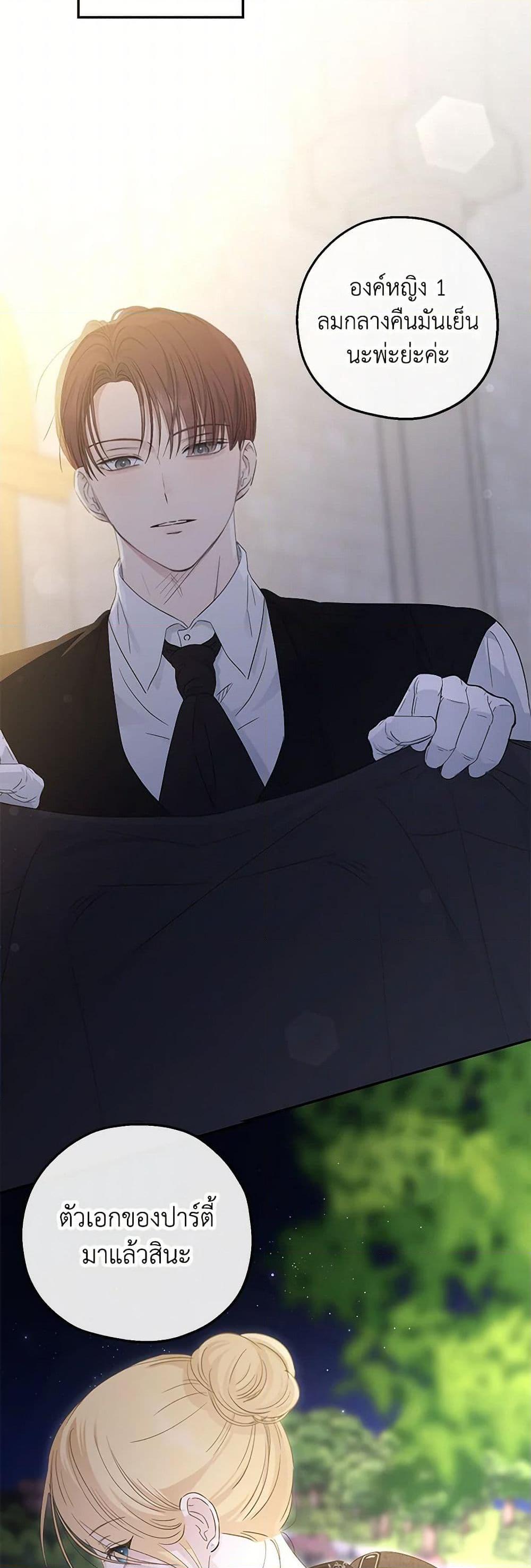 Manga-lc-com อ่านมังงะ อ่านการ์ตูน ออนไลน์ ฟรี Monster Princess ตอนที่ 1 2 3 4 5 6 7 8 9 10 11 12 13 14 ฟรี ไม่มีโฆษณา Manga-lc - อ่าน มังงะ อ่าน การ์ตูน ออนไลน์ อ่านมังงะ ฟรี