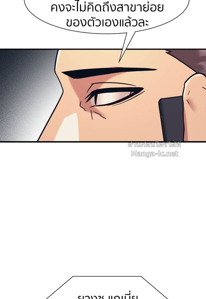 Doujin-Lc- อ่าน โดจิน มังฮวา เกาหลี ญี่ปุ่น จีน แปลไทย โคตรแกร่ง ตอนที่ 1 2 3 4 5 6 7 8 9 10 11 12 13 14 ฟรี ไม่มีโฆษณา อ่าน โดจิน Manhwa เกาหลี ญี่ปุ่น จีน เรามีครบ คัดมาให้เน้นๆ โดจิน 18+ รับประกันความฟินโดย Doujin Lc