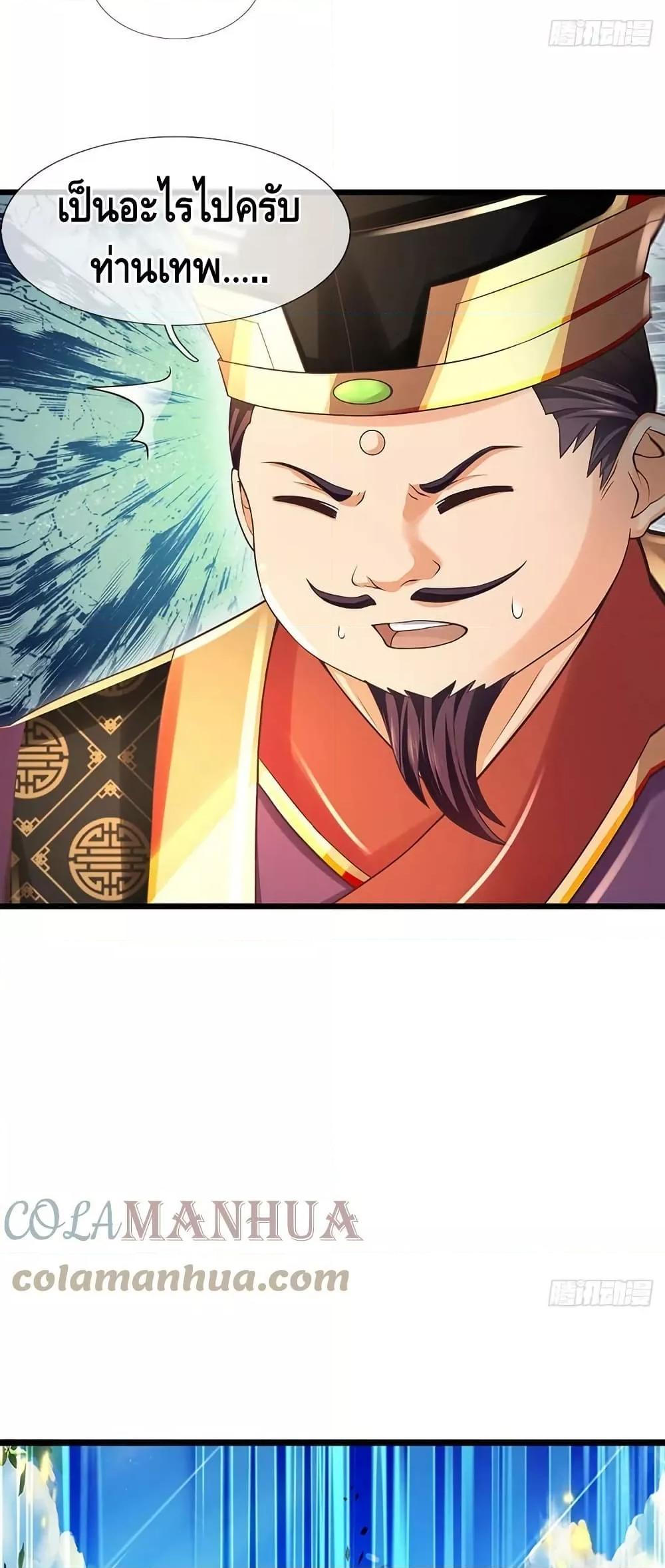 Manga-lc-com อ่านมังงะ อ่านการ์ตูน ออนไลน์ ฟรี OpeningtoSupr ตอนที่ 1 2 3 4 5 6 7 8 9 10 11 12 13 14 ฟรี ไม่มีโฆษณา Manga-lc - อ่าน มังงะ อ่าน การ์ตูน ออนไลน์ อ่านมังงะ ฟรี