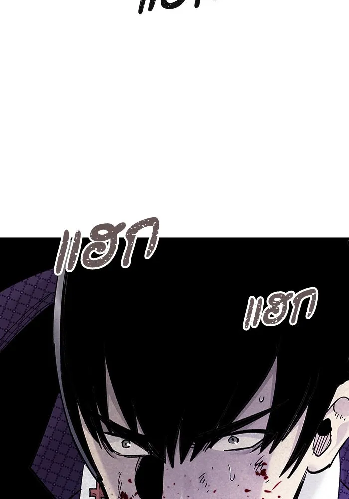 มีนา เกิดมาล่า ตอนที่ 71 รูปที่ 76