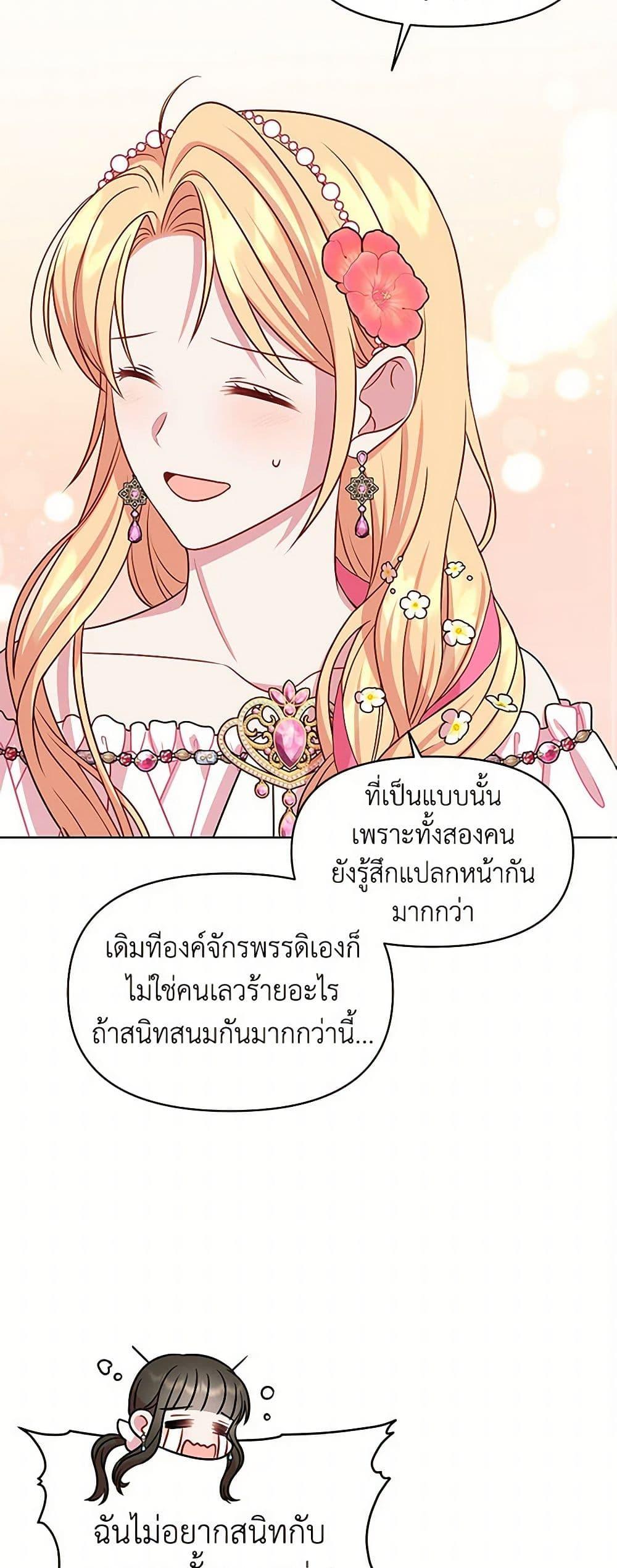 Manga-lc-com อ่านมังงะ อ่านการ์ตูน ออนไลน์ ฟรี My BFF is a Tyrant in Training ตอนที่ 1 2 3 4 5 6 7 8 9 10 11 12 13 14 ฟรี ไม่มีโฆษณา Manga-lc - อ่าน มังงะ อ่าน การ์ตูน ออนไลน์ อ่านมังงะ ฟรี